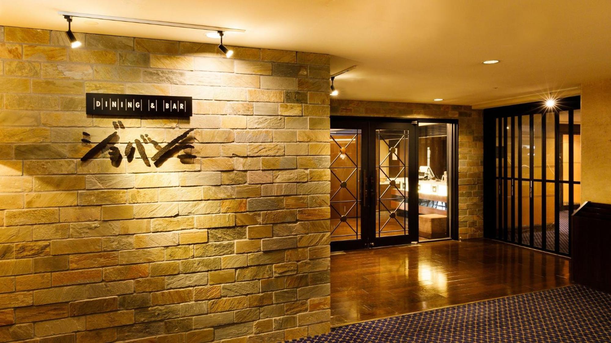 Hotel Metropolitan Morioka New Wing Zewnętrze zdjęcie